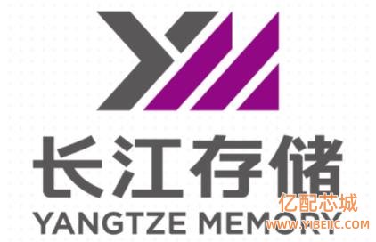 长江存储.jpg